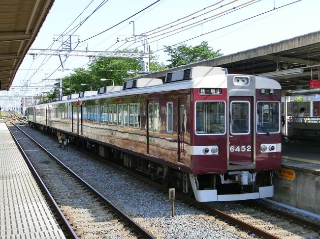 2016.5.02 【京都】<br /><br />5月2日は今回のメインイベント苔寺を中心に、松尾大社・鈴虫寺・苔寺（西芳寺）・竹林寺徒歩で回ります。<br /><br />阪急梅田から松尾大社駅まで向かいます。<br />相変わらず、阪急電車は外見がピカピカしています。<br />梅田からの特急は途中駅でどんどん乗客が増え、桂到着時にはかなりの混雑でした。　桂からは京都線の元特急車両が待っており、多少の面影が残っておりました。<br /><br /><br />梅田9:21--特急--桂9:56/10:00--松尾大社10:04