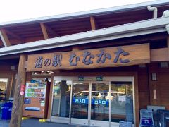 九州一売上のある「道の駅むなかた」
宗像大社を後にして、こちらでお昼ごはんです。
朝から、神聖な空気とパワーをたくさんいただいたけど　お腹は空くものですね...