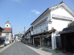 ２日目の旅のスタートは、府中市の上下という場所です。