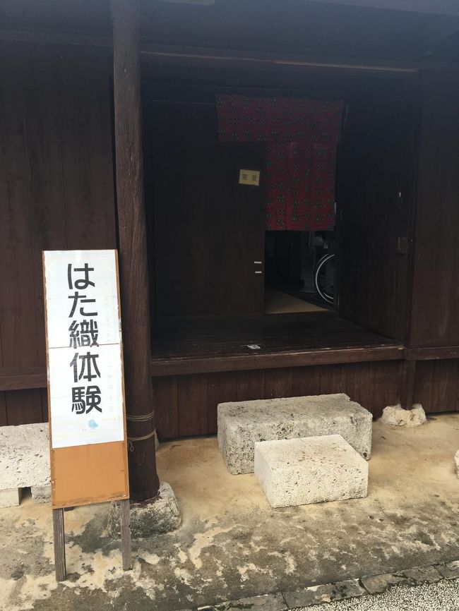 出口までの道のりは、団体ツアー用の体験者やおみやげやという道のり。