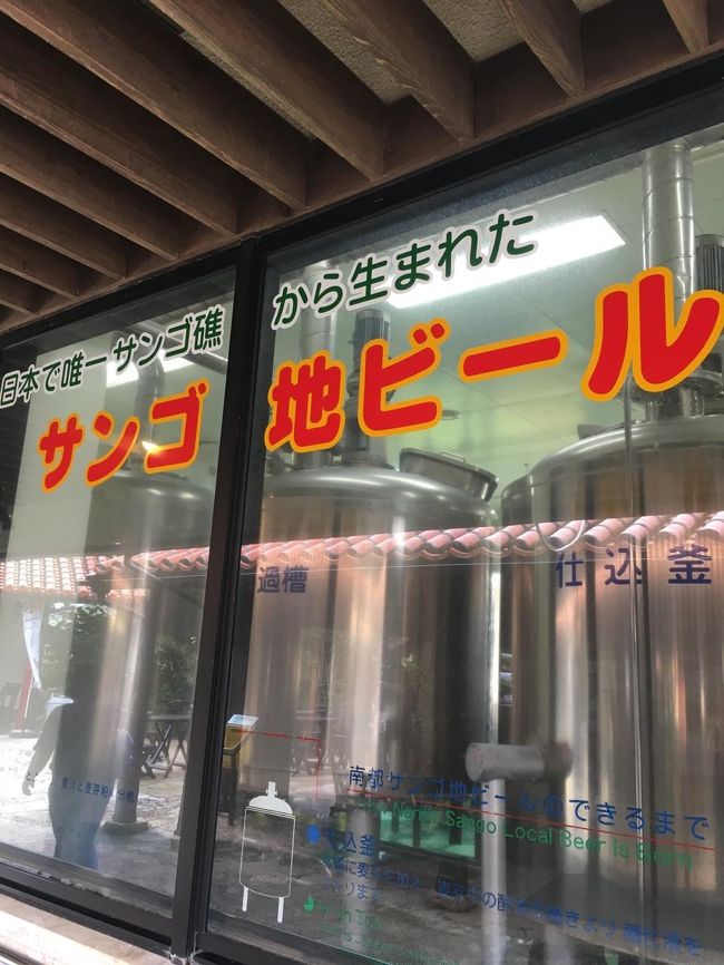 気になったけど、ビール飲みたい気分じゃなかったので<br />スルー。