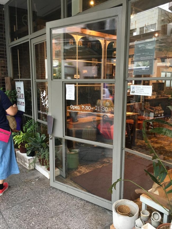 那覇へもどって、時間がすこしあるので<br />行きたかったオハコルテベーカリーに。16：40