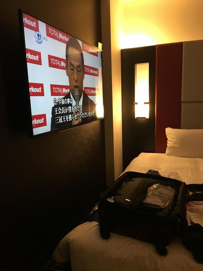 午前2時就寝。<br /><br />翌朝早起きして私は仕事へ..。<br /><br />妹は休みなので、ゆったりホテルを満喫したそう。<br /><br />30分遅延したら終電がなくなるような便はやはり危険です。