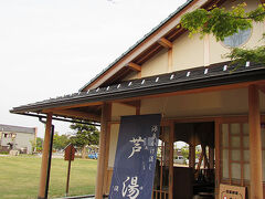 これが目的の芦原温泉の足湯。
いい雰囲気ですね。