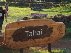 本日のサンセットは、タハイ儀式村です。

繁華街から徒歩圏のサンセットポイントなので、賑わってます。