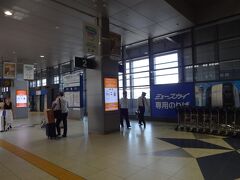 やっと鉄道駅に到着！！

「名古屋に一番早く到着する電車のチケット一枚くださーい！｝