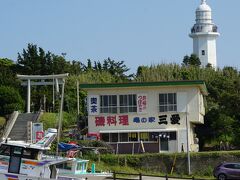 野島埼灯台と厳島神社

房総半島南端に到達。

標高２９ｍの条約灯台。

