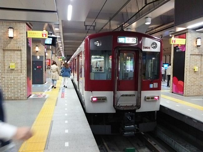 神戸駅から阪神電鉄に…ってＪＲやら阪急やらあって田舎者の私は四苦八苦。<br />車内アナウンスで甲子園や尼崎や難波などよく聞く駅名を聞いて地味に盛り上がる。<br />