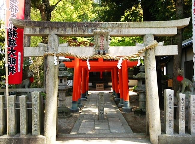 近くの小さい神社も見逃すな！“孫太郎稲荷神社”<br />ここらで昼食を―と思ったが閉まってる店が多くてソフトだけ食べ<br />バス停で地元のお婆ちゃん二人と小さなベンチを分け合ってお話。<br />「あら北海道から！そっちは寒いの？(お約束の質問)」「じゃ京都にも行くの？」<br />「いーえ、奈良に絞って観ます」と奈良愛をアピールする。<br />
