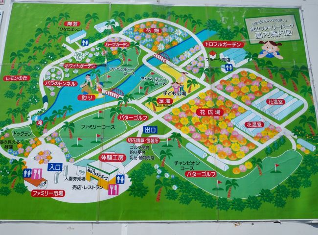 南房総ドライブの旅 館山観光とたてやま温泉に泊まってまったり 1日目 館山 千葉県 の旅行記 ブログ By どりーまーさん フォートラベル 南房総ドライブの旅 館山観光とたてやま温泉に泊まってまったり 1日目 館山 千葉県 の旅行記 ブログ By どりーまーさん フォートラベル