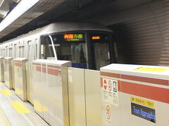 ●両国方面電車＠都営飯田橋駅

ホーム柵がついているのは、良いことだと思います。
電車は混雑していませんでした。
