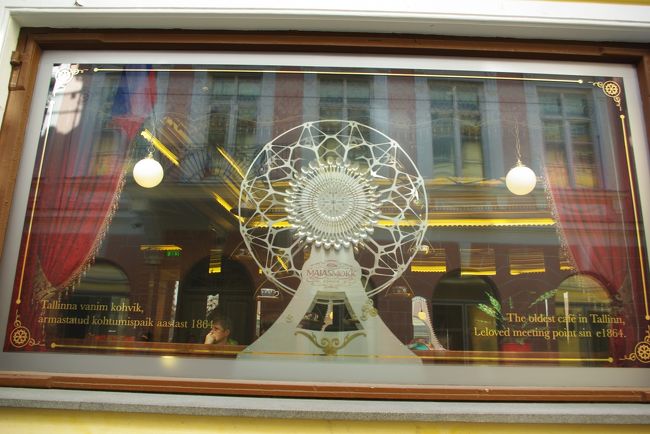 1864年創業だそうです。