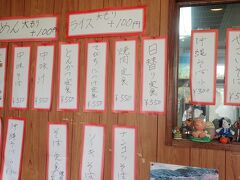 5/14 1日目
先ずバニラエアで、那覇へ
何度も乗っているのに、テレビで紹介された変わったクルーの
便に初遭遇しました。
https://www.youtube.com/watch?v=jlDwMTi4axM



