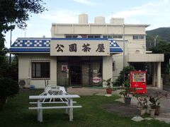 石垣空港からは、ダイブショップの方に川平まで送迎して
頂きました。
ダイブショップの紹介ですぐ側の公園茶屋へ宿泊しました。
宿泊者は自分1人しかいませんでした。
部屋に鍵はありませんでした。（田舎だから大丈夫？）
晩御飯・朝食付で5,000円でした。