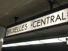 ブリュッセル中央駅に到着