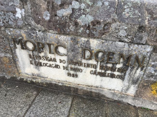 なんて書いてあるのかな。<br /><br />ポルトガル語、結局全然読めないまま。