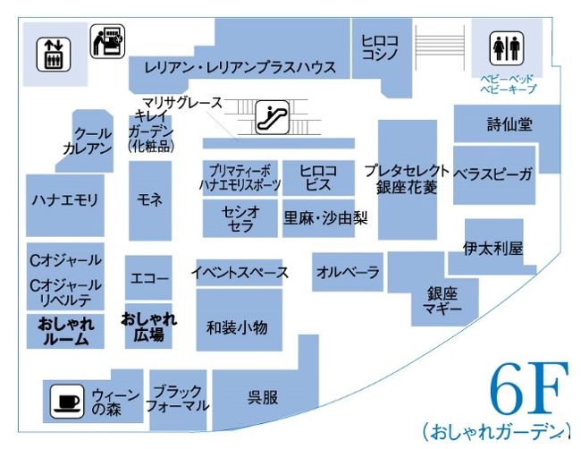 さようなら そごう柏店 柏 流山 千葉県 の旅行記 ブログ By Haraboさん フォートラベル