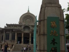 次は趣を変えて、築地本願寺。
いつでも行けると思っていたので、素通りでしたが、せっかくなので入ってみました。