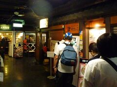 京都の中華そばのお店ますたにへ。長い行列ができていました。