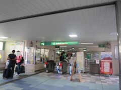 ホテルの最寄の旭橋駅に到着