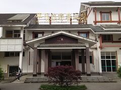 平楽バスターミナル（17：00）