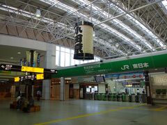 小田原駅から東海道新幹線に乗り込みます。