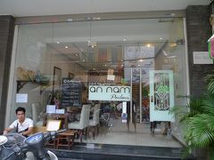 【安南パーラー】

スケッチが経営しているカフェ兼雑貨屋
駐妻ブログでもやたらと評判がいい。