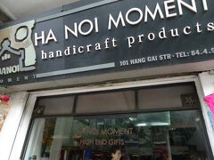 ≪ハノイ・モーメント HANOI MOMENT≫

自然光の下で見ないとよくわからない。
という理由で保留したバッチャン焼

