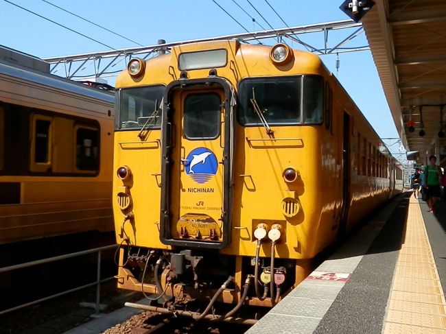 鉄道サボ日南NICHINAN 指定席列車