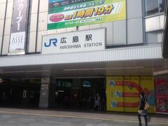 広島駅きれいでした。
あとで、バスに乗って空港へ行くのですが
地上から新幹線口には行けず、地下通路から向かわなくてはならないそう。

ちょっと、面倒ですね。