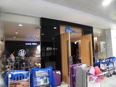 今回で2回目、2000円でお泊まり、大きな荷物は入口で預かってもらえます。