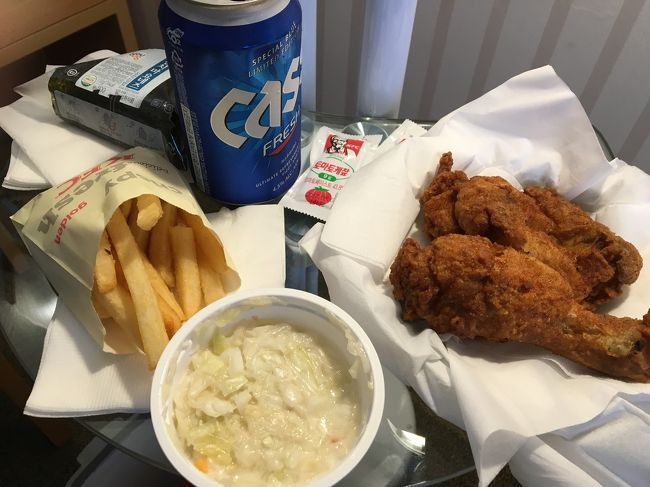 キムチじゃない物を欲して、夕食はケンタッキーに。<br />日本とは、味が違いました。<br />日本の方が美味しい。