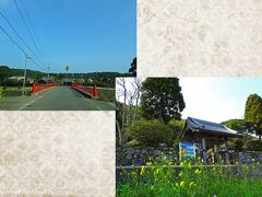 神社の次は〜，お寺！

朱塗りの橋を渡ると，明星院という真言宗のお寺です

※ このお寺は，五島の各種パンフで紹介されている由緒ある名所なのに，なんと不思議なことに，4travelのスポットに，このお寺が無いんです！
仕方ないので，わたしが施設登録を申請しました…