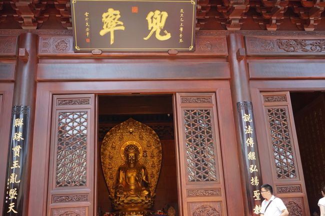 こちらは兜率となっていますので弥勒菩薩でしょうか。