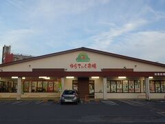 ホテルから近いファーマーズマーケットゆらてぃく市場へ
行ってみました。