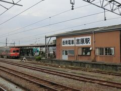 吉原駅の隅っこにポツンとある、岳南電車のホーム。
明日はあの電車に乗ります。