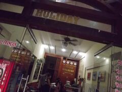 こちらが予約していたホテルの入口です。

実はここでちょっと揉めました。案内された部屋がエレベータのない
最上階と言う場所で、上り下りが大変だけでなく、直ぐ近くにあるハノイ大教会の
鐘の音が直撃するような場所。これは納得できないと言うことでホテル側と交渉し、
とりあえずこのホテルが経営しているもうひとつのホテルの方に代えてもらうことにしました。