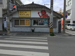 ドライブ前におやつを調達。「さよこの店」でサーターアンダギーを物色します。