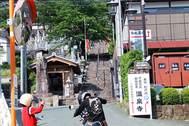 宿に向かって歩いて来て、温泉寺の前まで着ました。<br /><br />