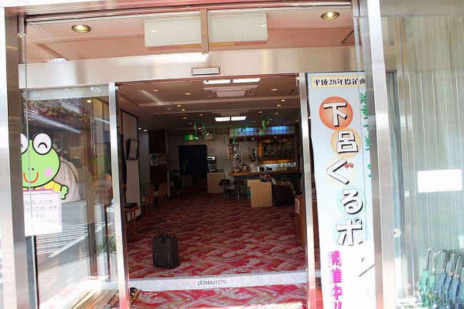 宿の玄関です。