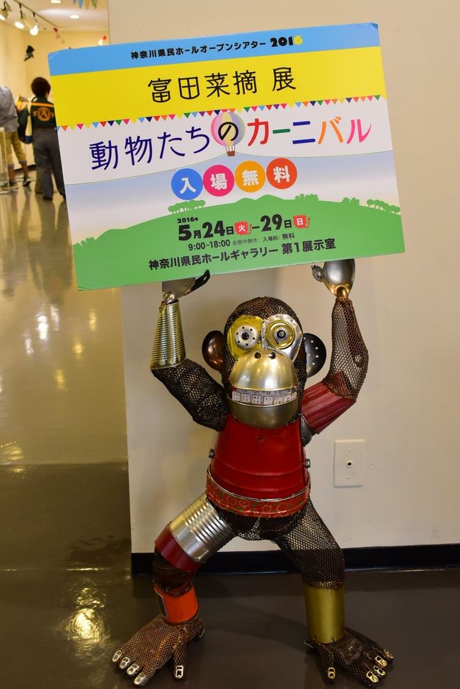 動物たちのカーニバル | 谷川 俊太郎,広瀬 弦 | 絵本ナビ