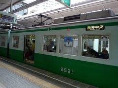 神戸市営地下鉄に乗るのは人生で２回目だと思います。
なんだか京阪電鉄のような色合いですね〜。
山手線→西神中央線とつながっているようです。
乗り場がかなり地下奥深くになっていたのが印象的でした。
都営地下鉄大江戸線と同じくらい深く感じました。