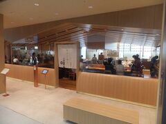 午前中は仕事をして午後からお出かけ。羽田空港でランチをしました。今回は第1ターミナルの新しくできたお店　ヒトシナヤという和食のお店に入ってみました。