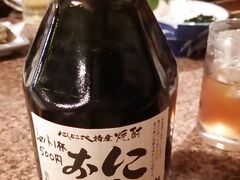 ロビコンの後、つちだきくおさんと「あーじゅ」へ
北海道から遊びに来た女性グループ、東京からの一人旅の女性と合流
なかなか楽しいひと時でした
帰りは「あーじゅ」の送迎車が宿まで送ってくれました