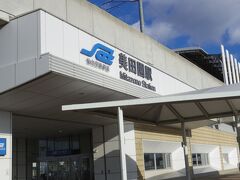 仙台空港鉄道・仙台空港アクセス線に乗換え、美田園駅へ。
