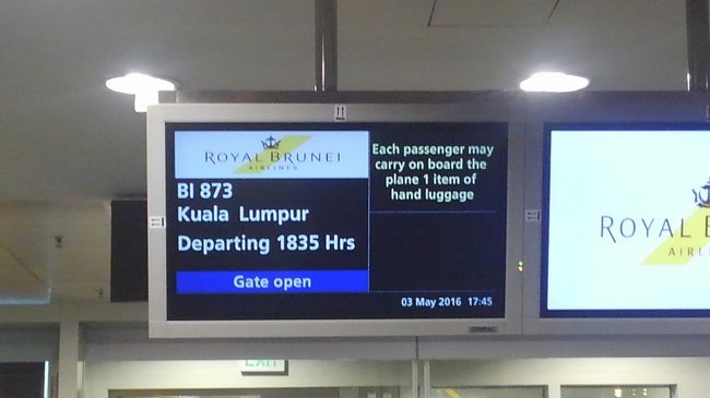 機内へ入り、飛び立つ前に安全祈願のお祈りがあります。<br />イスラムの方々は手を合わせていました。