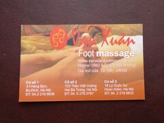 ★ヴァンスアン3号店：420,000Ｄ（フット70分 140,000Ｄ＋50,000Ｄ、ボディ70分 180,000Ｄ＋50,000Ｄ）

前のヴァンスアンは空いていた。
と言ってもフットは1席だけしか空いていなかったので、Ｒはボディにした。

クチコミにあったとおり隣の人と近すぎて落ち着かない。
施術自体は悪くはないが、昨日のＲ＆Ｍの方がよかった。

チップは5万ドンとカウンターに書いてあってカウンターの横で待っている。
いっそコミコミした方が、客、店、施術師の3者がすっきりするような気がする。