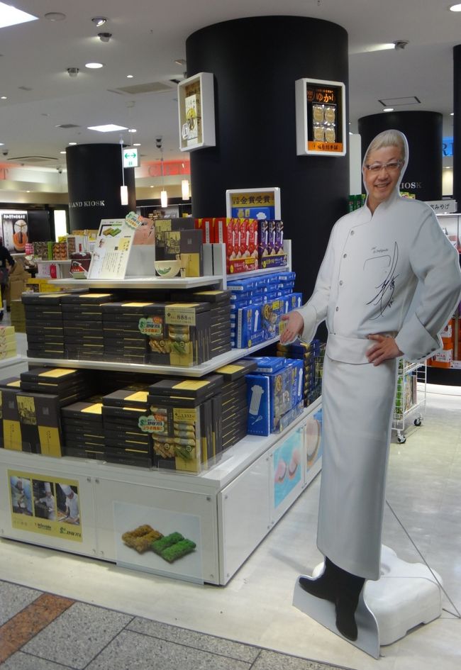 辻口シェフさんがいました<br />