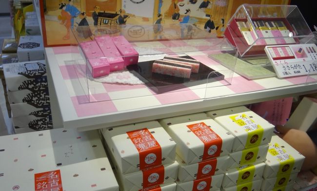 ４月はさくらのパッケージでした