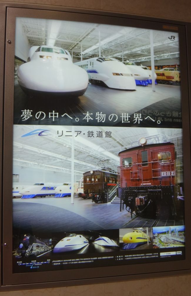 リニューアルされてます